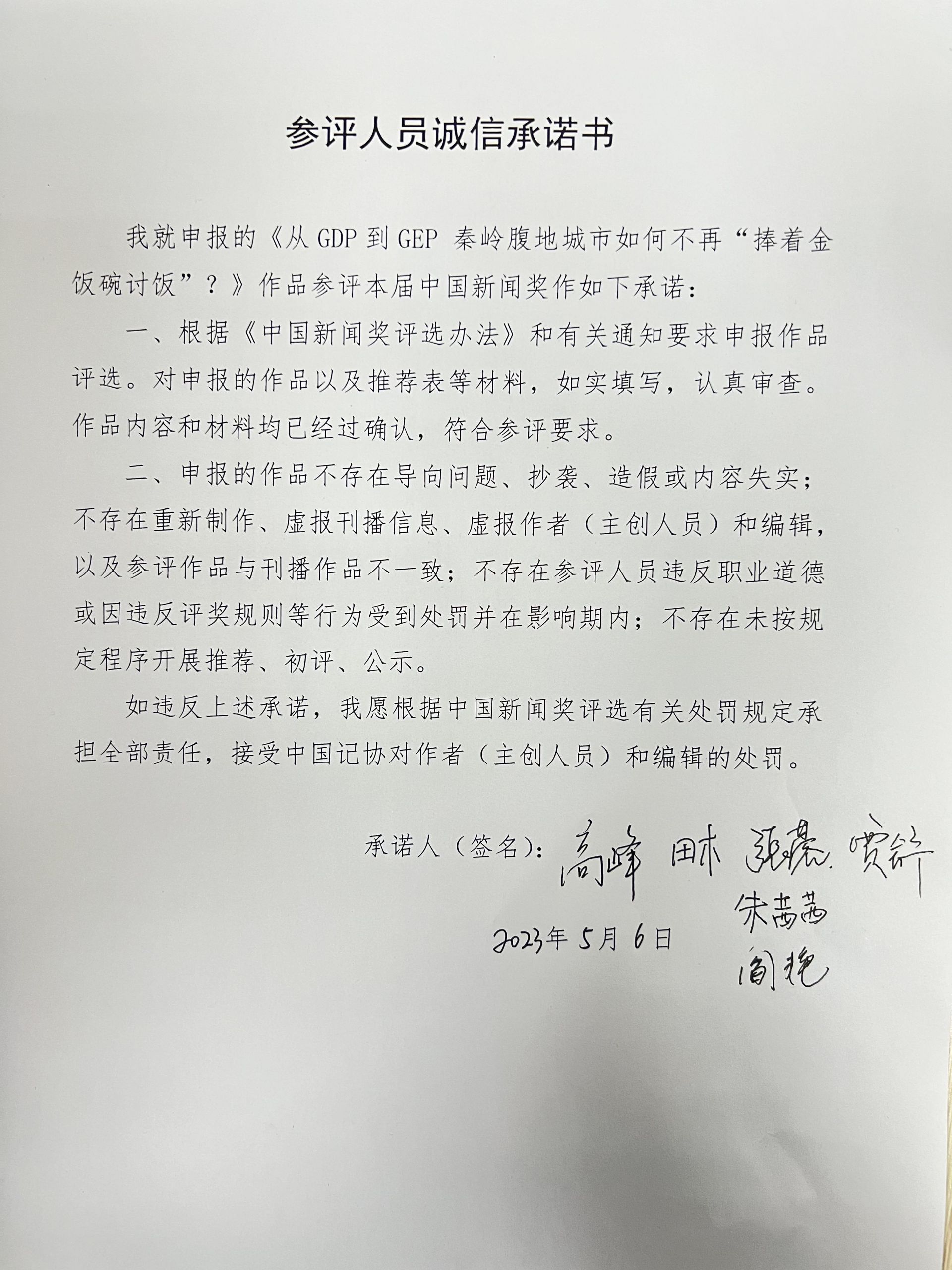 正在上传... 6033b8f0425f696215146407d4f46d2d.jpeg