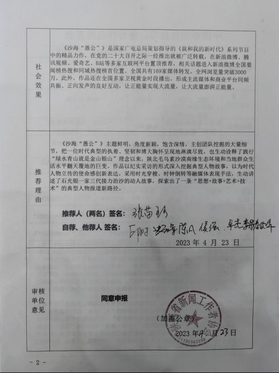 正在上传... 5dafeb08a217de0f1871ca2e2c8df2be.png